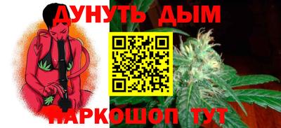 наркотики Берёзовский