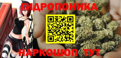 метамфетамин Кандалакша