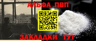 мефедрон VHQ Камышлов