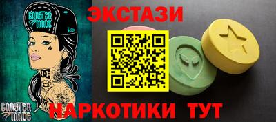 наркотики Берёзовский