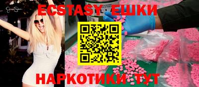 мефедрон VHQ Камышлов