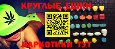 метамфетамин Кандалакша