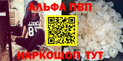 наркотики Берёзовский