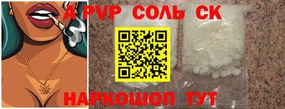 наркотики Берёзовский