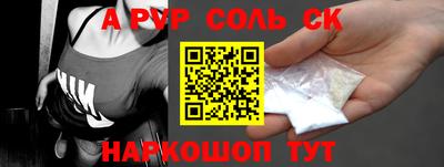 мефедрон VHQ Камышлов