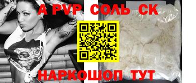 мефедрон VHQ Камышлов