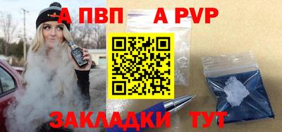 метамфетамин Кандалакша