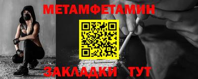 наркотики Берёзовский