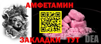 мефедрон VHQ Камышлов