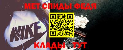 метамфетамин Кандалакша