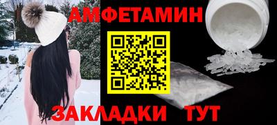 кристаллы Бийск