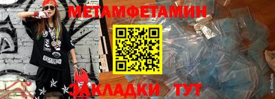 кристаллы Бийск