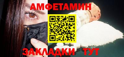 кристаллы Бийск