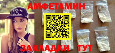 мефедрон VHQ Камышлов