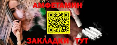 метамфетамин Кандалакша