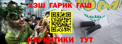 метамфетамин Кандалакша