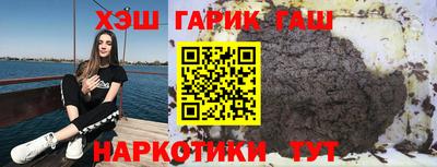 наркотики Берёзовский