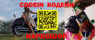 наркотики Берёзовский