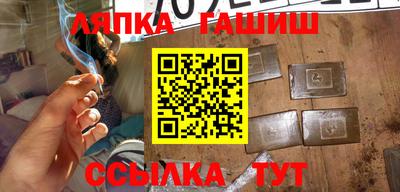 кристаллы Бийск