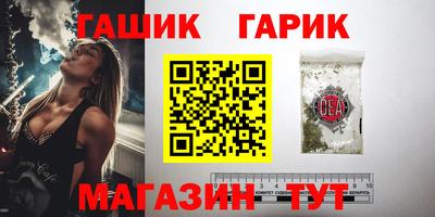 кокс Канаш