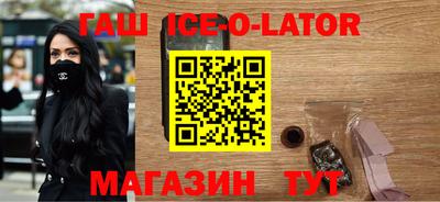 метамфетамин Кандалакша