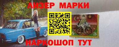 наркотики Берёзовский