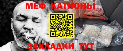 мефедрон VHQ Камышлов
