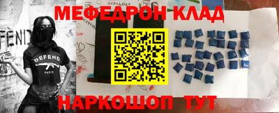 метамфетамин Кандалакша
