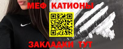 кристаллы Бийск