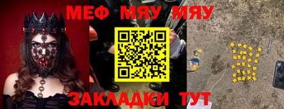 кристаллы Бийск