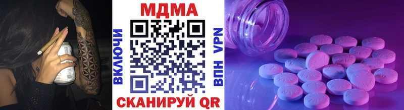 MDMA Molly  kraken как зайти  Лениногорск 