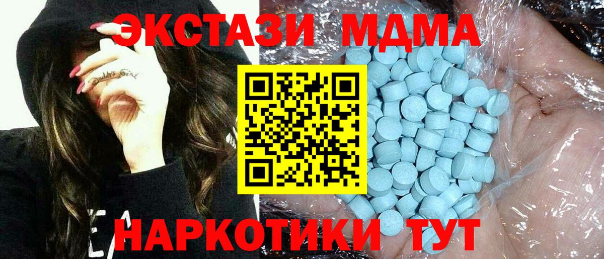 Канабис  Лениногорск  Мяу-Мяу  A-PVP  Амфетамин  Вейп ТГК  МЕФ  Вход с VPN 