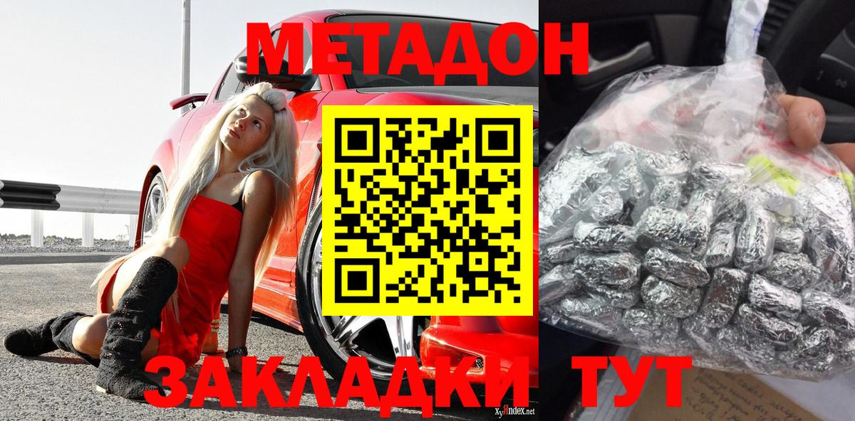 Каннабис Лениногорск