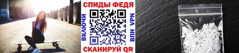 Первитин винт  Лениногорск 