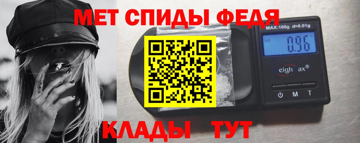 Первитин кристалл Лениногорск