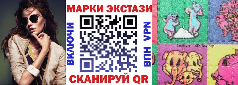 blacksprut ONION  Лениногорск  Марки N-bome 1500мкг 
