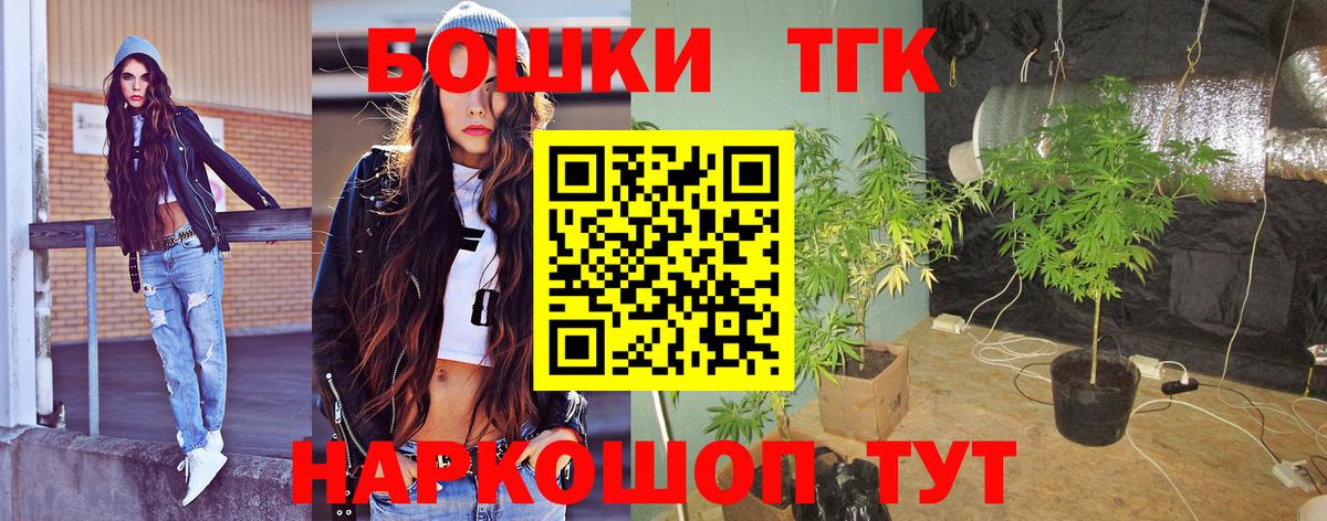 Бошки Шишки ГИДРОПОН  Лениногорск  Марихуана план  Каннабис SATIVA & INDICA  Бошки Шишки VHQ 